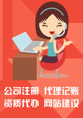 辦公裝修_濟(jì)南明華財(cái)稅有限公司