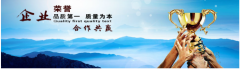 外國（地區(qū)）企業(yè)在**境內(nèi)從事生產(chǎn)經(jīng)營活動(dòng)