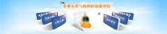 分公司和辦事處?的區(qū)別是什么？